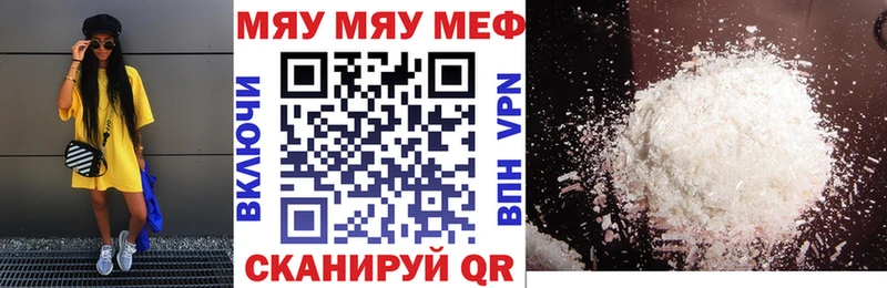 Названия наркотиков Новоржев СК  Бошки Шишки  МЕФ  АМФ  ГАШИШ 
