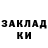 ГАШИШ хэш vladonko