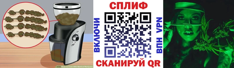 Canna-Cookies конопля  Новоржев 