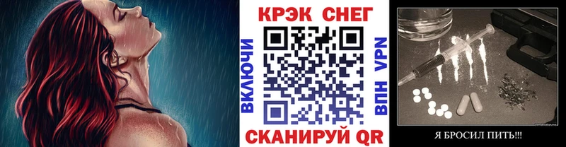 КОКАИН VHQ  Новоржев 