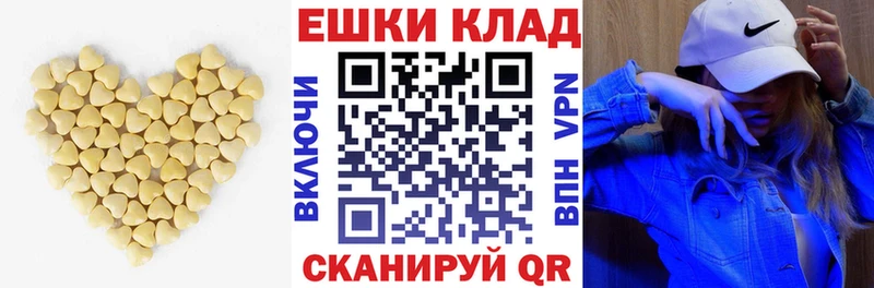 продажа наркотиков  гидра онион  Экстази XTC  Новоржев 