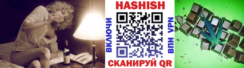 ГАШИШ гарик  Новоржев 