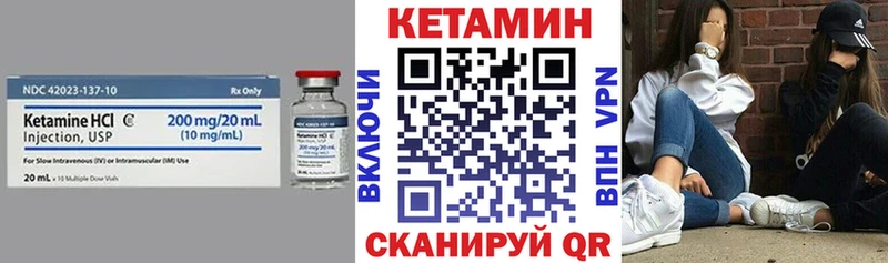Кетамин VHQ  где найти наркотики  Новоржев 