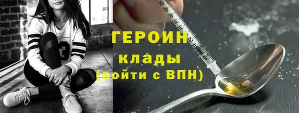 бутик Гусь-Хрустальный