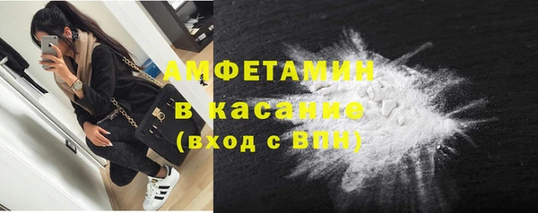 бутик Гусь-Хрустальный