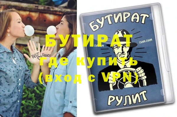 соль курить ск Тында