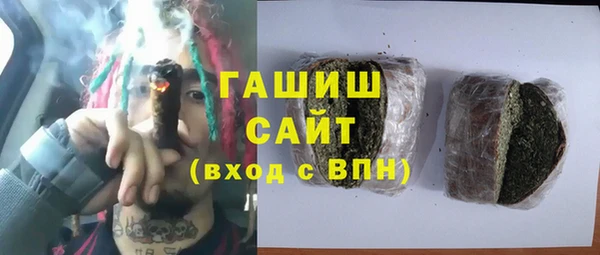 бутик Гусь-Хрустальный