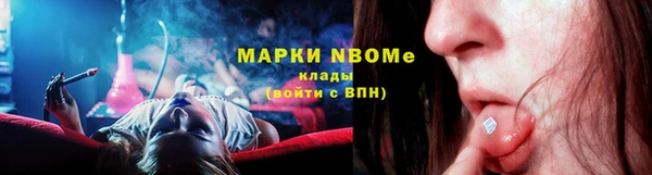 марки lsd Тутаев