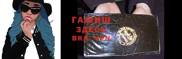 бутик Гусь-Хрустальный