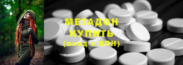бутик Гусь-Хрустальный