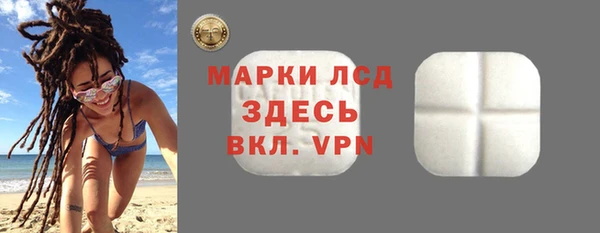 бутик Гусь-Хрустальный