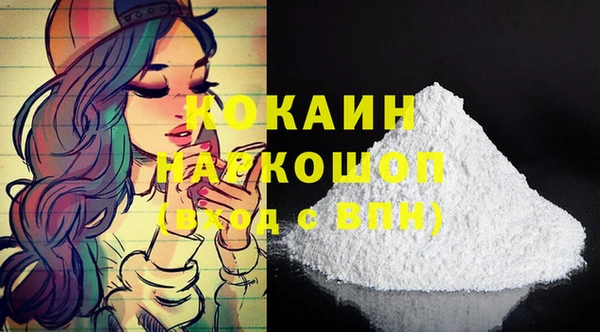 бутик Гусь-Хрустальный