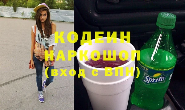 кокаин колумбия Гусиноозёрск