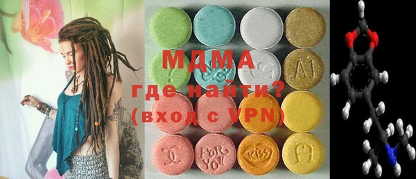 бутик Гусь-Хрустальный