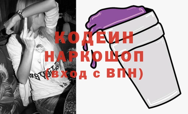 кокс Гусев