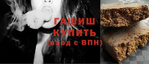 бутик Гусь-Хрустальный