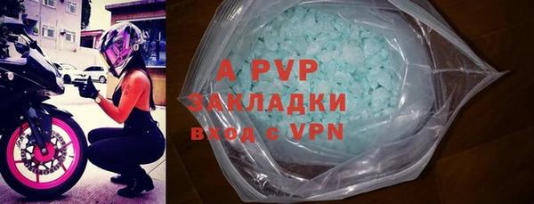 бутик Гусь-Хрустальный