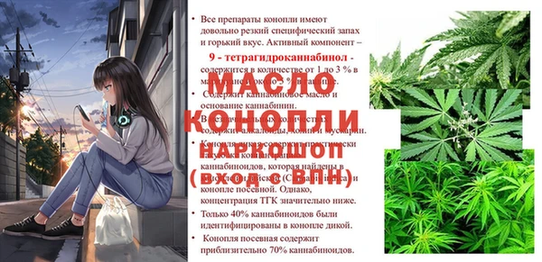 бутик Гусь-Хрустальный