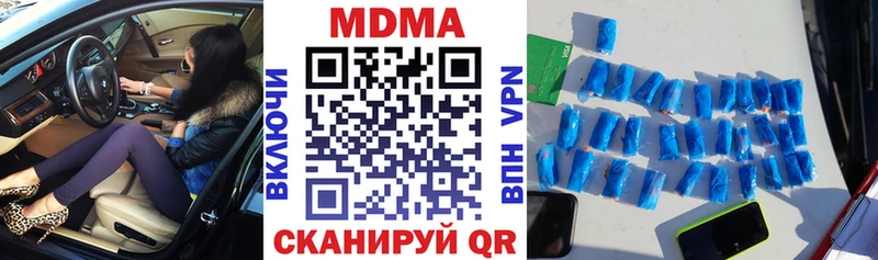 МДМА молли Новоржев