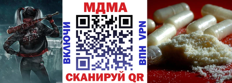 МДМА молли  Новоржев 