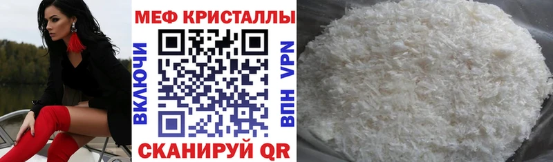 МЕФ 4 MMC  Новоржев 