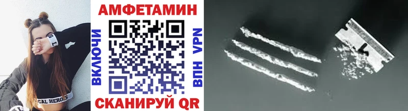 МЕТАМФЕТАМИН витя Новоржев