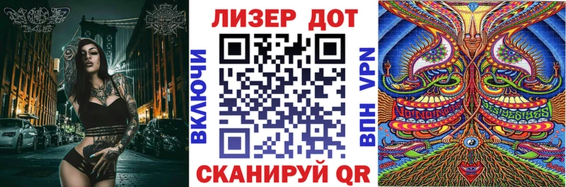 Марки 25I-NBOMe 1500мкг  кракен   Новоржев 