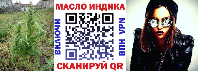 kraken ONION Новоржев ТГК вейп